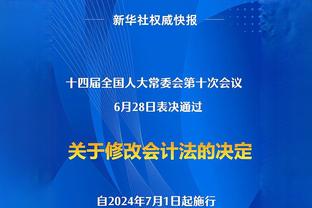 粤媒：韩国队比6年前更强，国足防守强度、稳定度决定比赛走向