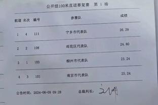 新利18体育号出售截图0