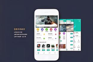 18luck新利官登录截图3