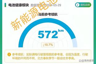 躺的真平！内姆哈德8投1中仅得到2分5助 还出现5次失误